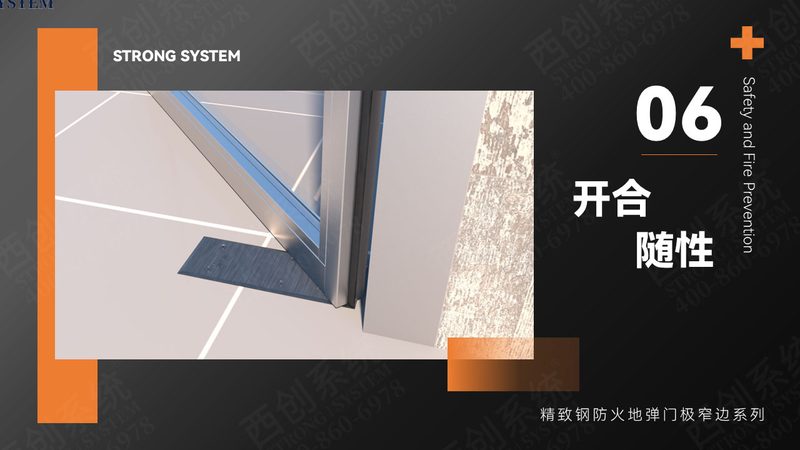 塑钢门窗安装尺寸量测全攻略