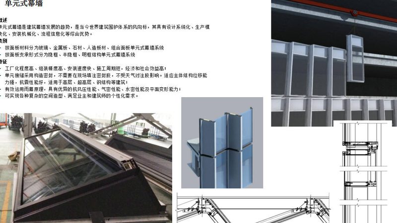 铜条推拉门地轨材质揭秘：如何选择合适的材质？**