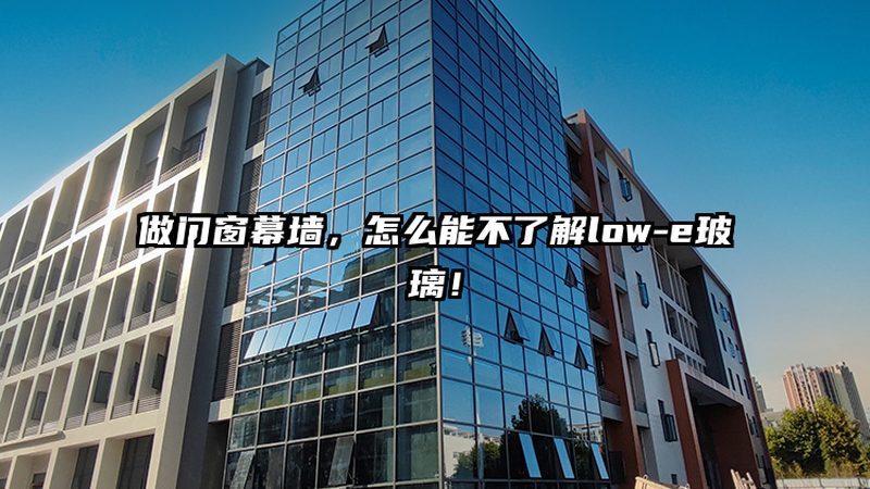防火门安装尺寸预留，这些标准你了解吗？**